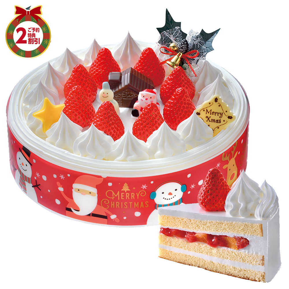 ヤマザキ　クリスマスパーティーケーキ８号