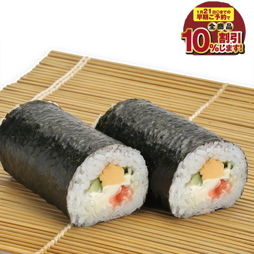 サーモンとクリームチーズの上サラダ太巻