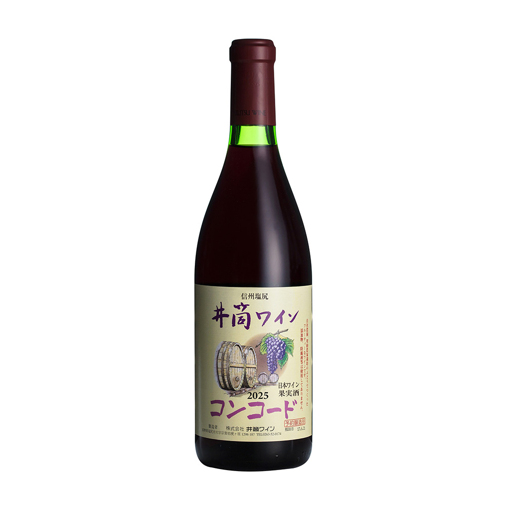 コンコード　赤甘口720ml