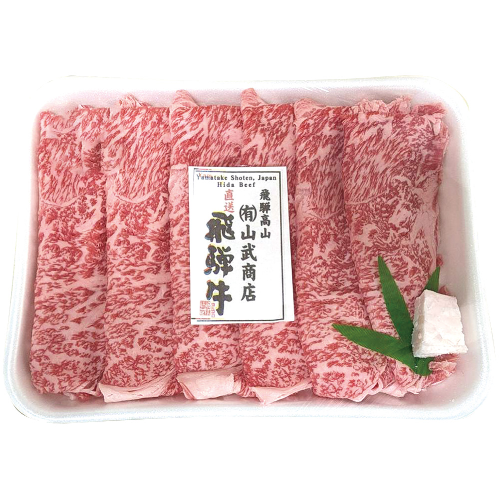 山武商店飛騨牛ロースしゃぶしゃぶ４００ｇ