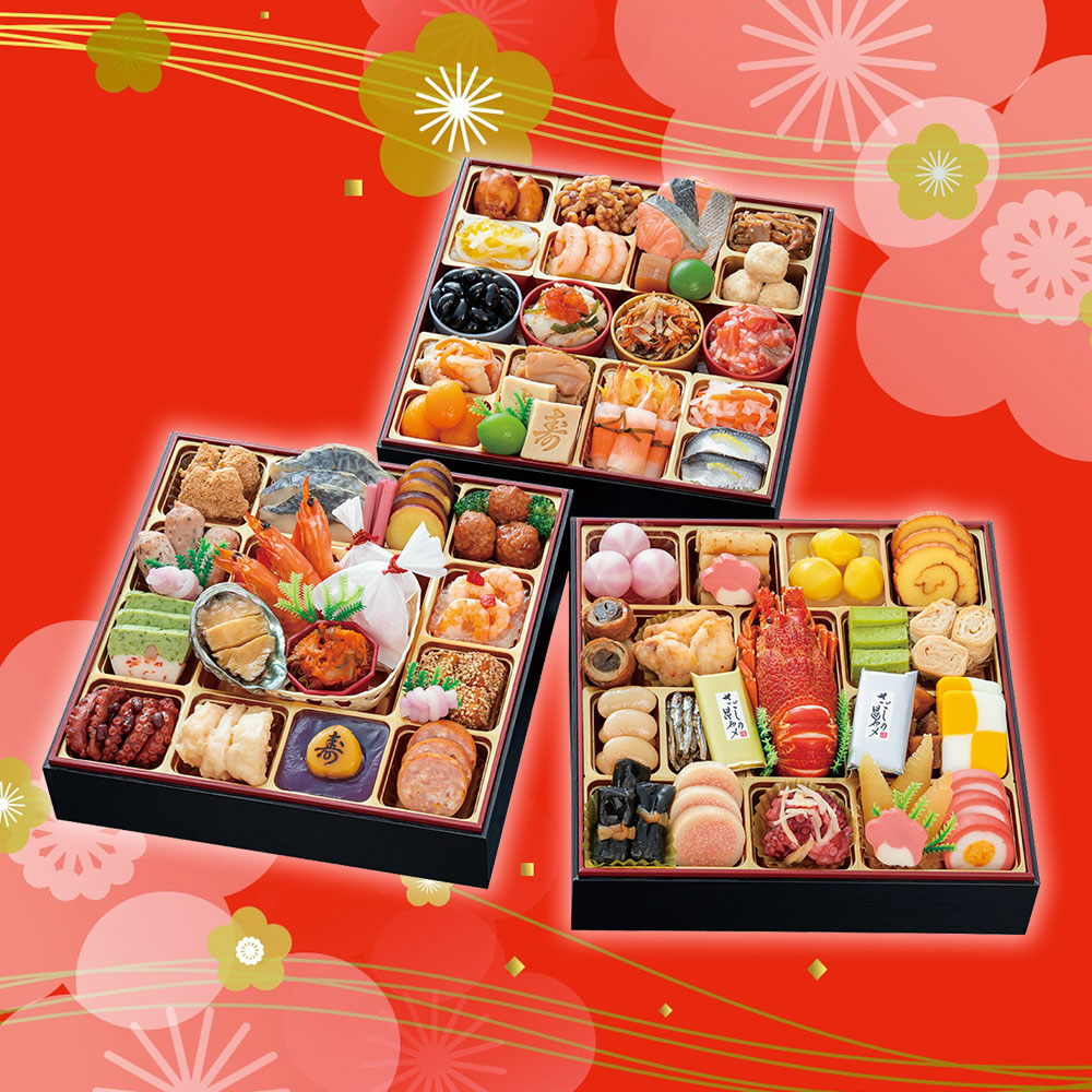 千賀屋　迎春おせち料理「彩華千」和洋折衷三段重