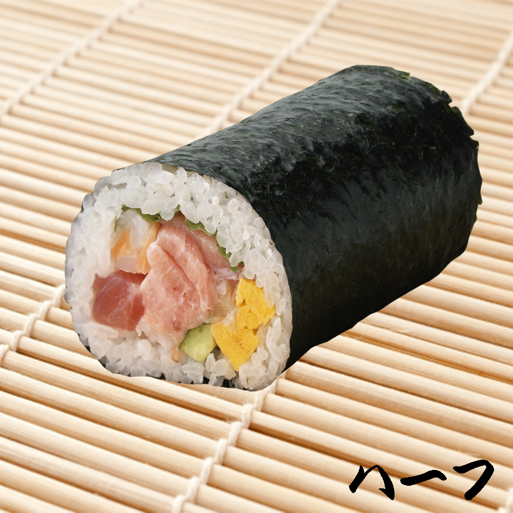 さとう手巻き極みまぐろ特上海鮮恵方巻（ハーフ）　　　　